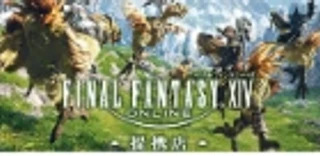 ファイナルファンタジーXIVのイメージ画像