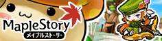 Maple Storyの公式バナー