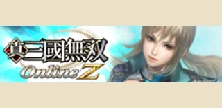 真・三國無双OnlineZのイメージ画像