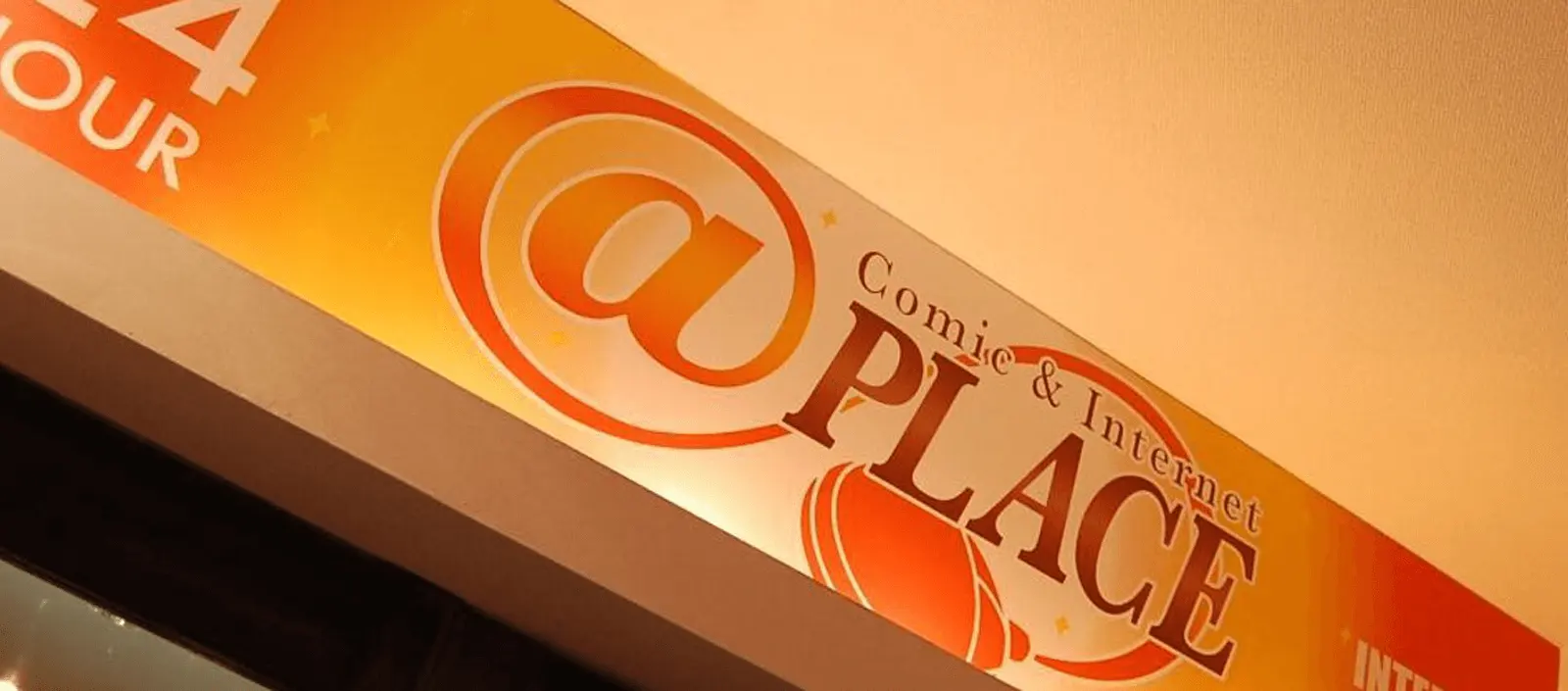 @PLACEの看板。24時間営業